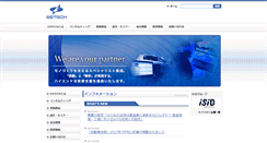 Desktop Screenshot of estech.co.jp