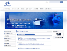 Tablet Screenshot of estech.co.jp