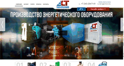 Desktop Screenshot of estech.ru